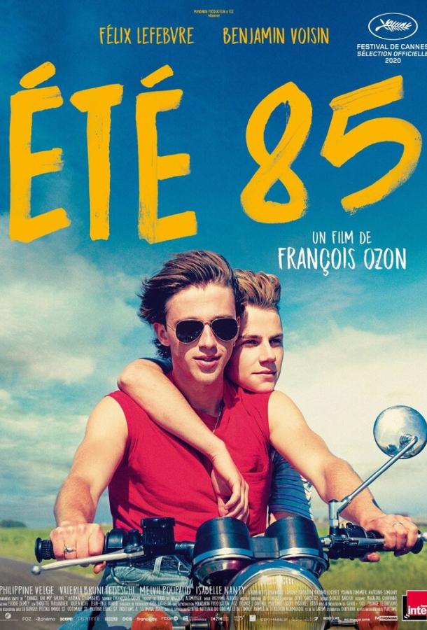 Фильм Лето'85 (2020) смотреть онлайн бесплатно в хорошем качестве
